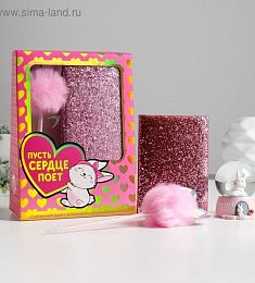 Подарочный набор "Пусть сердце поет"