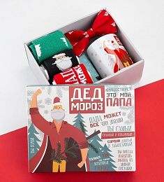 Мужской подарочный набор "С Новым годом, Папа"