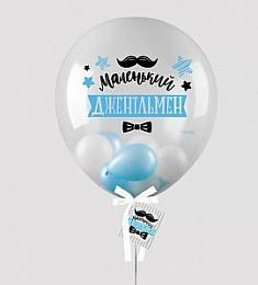 Шары в шаре - Маленький джентельмен - 5" 36"