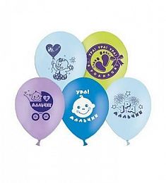 Шар латексный - Ура! Мальчик! - 12"