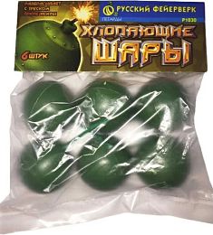 Петарды Хлопающие шары(6шт в упаковке)