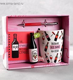 Подарочный набор "Возьму все вино на себя"