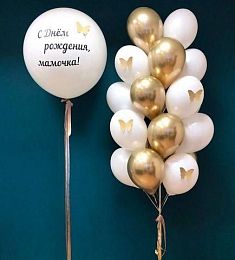 Сет "Бабочки"