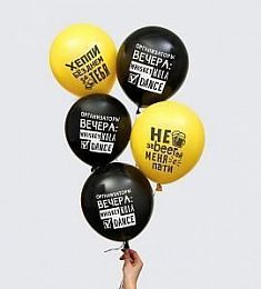 Латексный шар - Хэпи пездей (юморной) - 30 см 